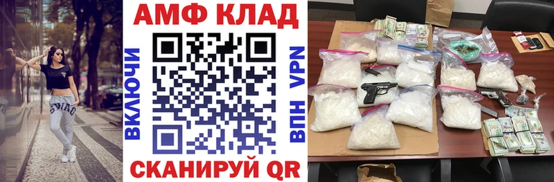 АМФ 97% Кувшиново