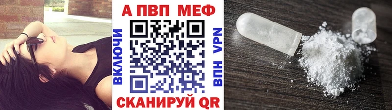 APVP СК КРИС  hydra вход  Кувшиново 