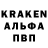 Героин герыч KAI KUDASH
