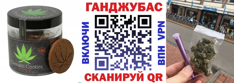 shop формула  Кувшиново  Canna-Cookies марихуана  MEGA рабочий сайт 