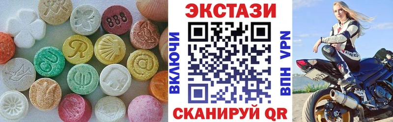 кракен рабочий сайт  Кувшиново  ЭКСТАЗИ Дубай 