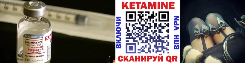 Кетамин ketamine  Кувшиново 