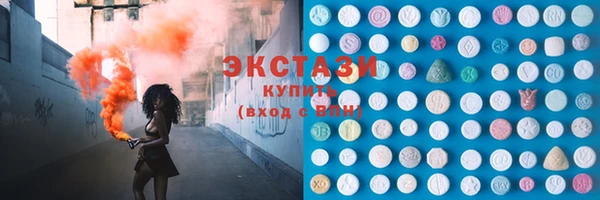 соль курить ск Абаза