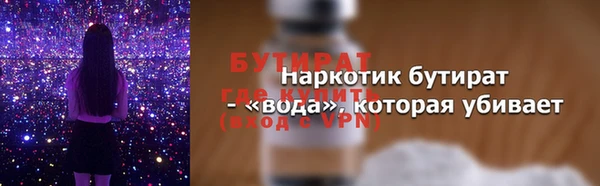 бошки Алексин