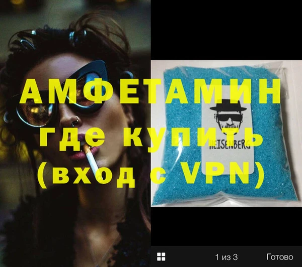бошки Алексин