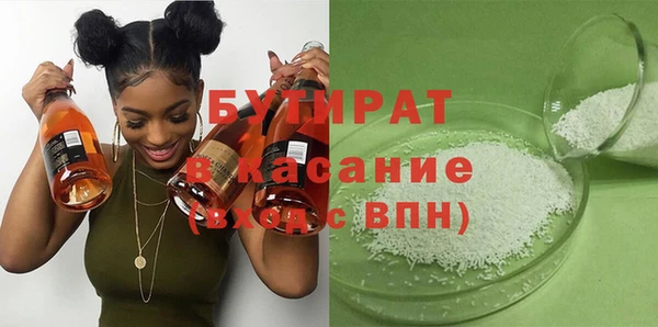 бошки Алексин