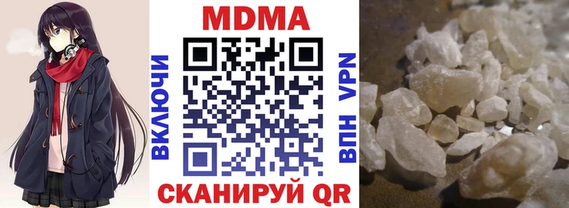 МДМА VHQ купить наркотики сайты Кувшиново