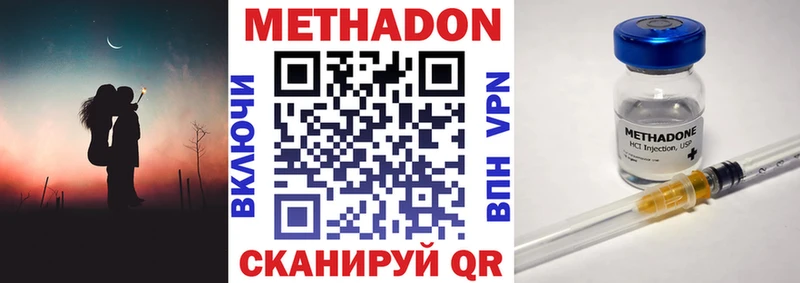 гидра tor  Кувшиново  Метадон VHQ 